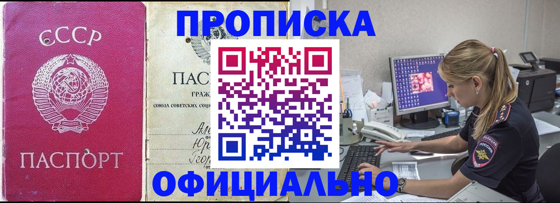 миграционный учет в Печорах