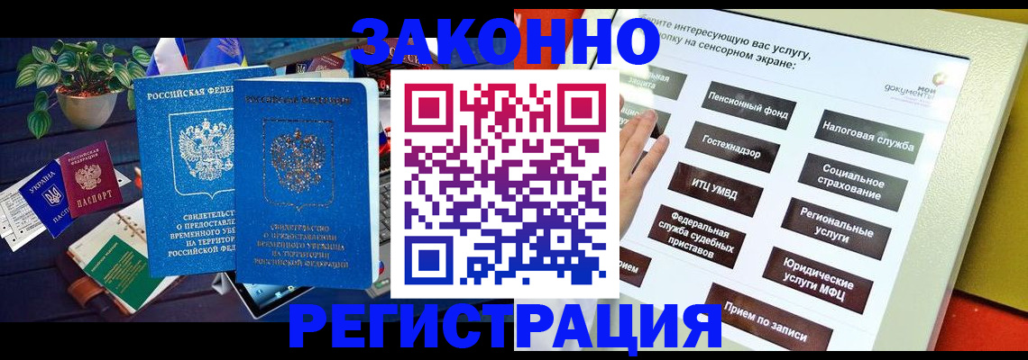 регистрация для дет. сада в Печорах